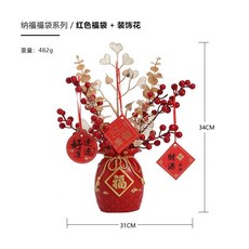 客廳假花仿真花塑料花擺件ins客廳酒櫃餐桌房間鬱金香插花裝飾品 ins日韓風 仿真花擺件 客廳香插花擺件qct6r0, 新款福袋花（生意興隆）, 1個
