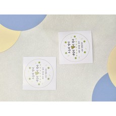 수능 응원 스티커 시험스티커 합격응원 (1장 6.5cm / 50장 1set), 오늘의땀 내일의 별