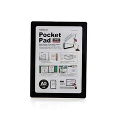 포켓패드(검정)A5 148X210(1개입)(PP0011) chl2584WQ, 단일