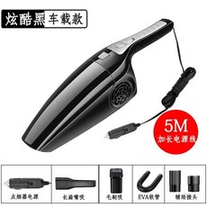 車載吸塵器 120W大功率手持便攜式汽車有線款吸塵器, 第八代【炫酷黑】有線款, 炫酷黑