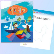혜명잡화마트 [쏘잇] 아트 칠교 (고급) 수학교구 칠교놀이 칠교교재 사고력교재 교육교구