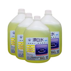 漂白水 次氯酸鈉 營業用/商用/家用 消毒清潔必備 1加侖3600ml, 4個, 3.6L