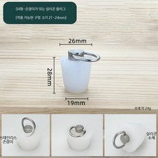 하수구 마개 배수구 커버 실리콘 씰링 캡 1. 모델 01 - 직경 16-17mm, 04형-손잡이 실리콘 플러그 21-24mm