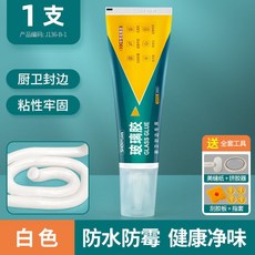 台灣熱銷 玻璃膠 防水防霉 廚衛門窗專用 馬桶坐便器底部魚缸固定透明膠 免釘膠, 1個, 白色120ml-1支送工具