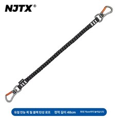 무릎 발 등강기 탄력 탄성 등하강기 등산하네스 고층, 48cm 탄성 로프 이중 만능 퀵