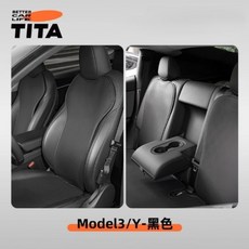 TITA 特斯拉 Model 3/Y 專用透氣座椅墊, 黑色, 1個