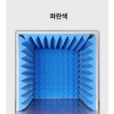 1인 방음부스 녹음 미니 노래방 연습 촬영 소형 방음재, 블루 일반 버전