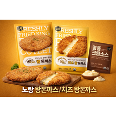 노랑 갓튀겨나온 곱빼기돈까스7/치즈돈까스3/소스10개