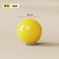 DFMEI 多巴胺圓球強力磁吸掛鉤裝飾冰箱貼收納掛架洞洞板入戶門磁鐵掛鉤, 1個, 黃色【1個裝】:無規格