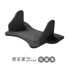 Waa 噢不累 松露黑 寵物外出用品 汽車寵物踏板 舒適防滑, 1個