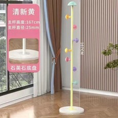 兒童包架 網紅室內 兒童包架 簡約立式 掛衣架 收納衣服 衣帽架置物架 落地衣架 兒童包架, 1個, 清新黃