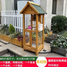 戶外鸚鵡籠鳥籠畵眉八哥玄鳳鸚鵡虎皮專用籠家用鳥籠子大號鳥別墅籠子 寵物籠, 1個, 41M基礎款原木色