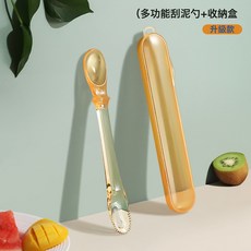 DFMEI 雙頭刮泥勺嬰兒專用硅膠輔食勺子寶寶吃水果挖泥勺子輔食餵養工具, 1個, PPSU刮泥勺輔食勺+收納盒:如圖