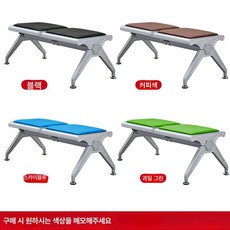 약국의자 대기실 휴게실약국 로비 장의자, 육각형 2인용 쿠션있음
