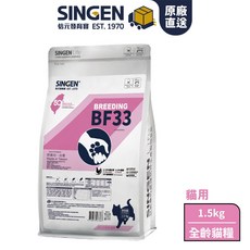 SINGEN 信元 BF33 全齡貓糧 1.5kg/10kg - 基礎健康維持，毛髮亮麗, 1個, 1袋裝信元BF33全齡新鮮貓糧1.5kg