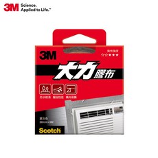 3M Scotch 超強大力膠布-36MMx3M 小黑M133DC/小灰M132DC 雙面膠 強力, 1個, 36MM灰色 M132DC