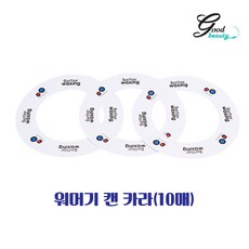 베럴왁싱 워머기 캔 카라 10매 라지 왁싱 부자재, 1개