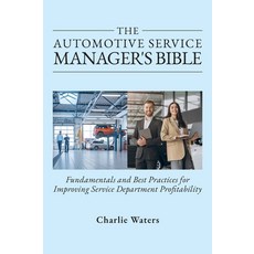 (영문도서)The Automotive Service Manager's Bible Fundamentals & Best Practices to Improve... Hardcover, Spines, English, 9798895698952