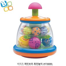 예쁜 공 회전놀이 장난감 조카선물 애기장난감 조카생일선물, ☞ 해당 상품 선택하기_Qurrier™