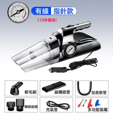 車載吸塵器加充氣泵一體兩用機汽車用無線打氣泵車家大吸力洗塵機, 如圖所示, 【19000pa】指針款【有線】贈配件