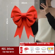 셀렉트하루 초대형 리본 장식 빅리본 파티소품 포토존 카페 인테리어(소형 중형 대형), 1개, 레드 30x45cm 소형