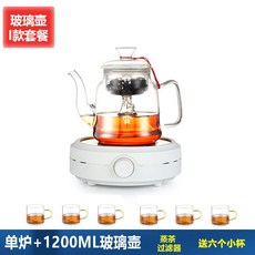 핫플레이트 캠핑용 이동식 인덕션 터치식 차박, 화이트 + I 유리 용기 1200ML