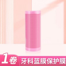 테이프 일회용 필름 화장실 위생 청소, 1개, B. 핑크 1롤