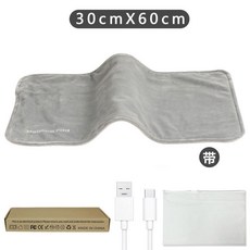 石墨烯USB恆溫電熱毯, 加熱墊深空灰【60*30cm】