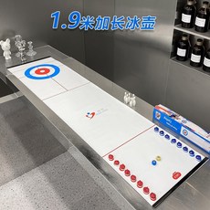 미니 테이블 컬링 가정용 가족 실내용 파티용 탁상용 컬링 볼링 2가지 게임 보드게임, 1.9m 컬링 세트