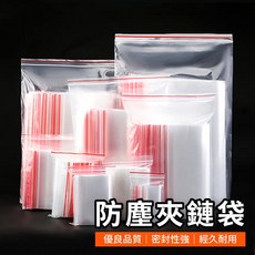 透明夾鏈袋 PE密封袋 分裝袋, 1個, 7號袋