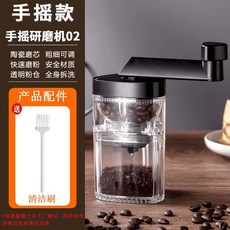 크라인더 커피그라인드 드립용 전자동 무선 커피, 1, O. 수동 그라인더 0 블랙 무선 세라믹 코어 굵기 조