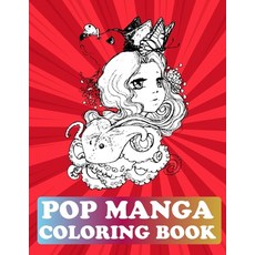 Pop Manga Coloring Book: Pop Manga Cute and Creepy Coloring Book Paperback, Independently Published, English, 9798585360336