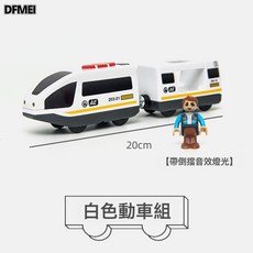 DFMEI 智樂妙磁性電動遙控火車牽木質軌道小火車動力車頭玩具, 1個, AE動車(彩盒裝 聲光):如圖