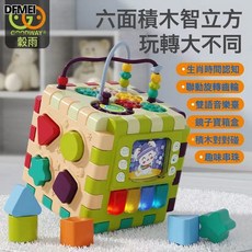 QRU 穀雨正品六面體遊戲桌多功能益智寶寶早教中英文嬰兒童手拍鼓玩具, 1個, 穀雨 兔子積木立方體【2850B 3顆7號充電電池版】