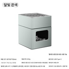 담배연기흡입기 실내 냄새 제거기 연기 재떨이 흡연기 이동식 담배냄새 제연기, 1개