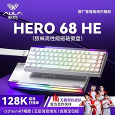 狼蛛 AULA Hero 68 HE 電競遊戲RGB燈效 FPS專用 有線高性能急停RT磁軸機械鍵盤, 白等高線側刻-飄帶,黑皇磁軸