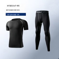 트레이닝 세트 남자 러닝 장비 헬스복 조깅 농구 육상 체육 훈련 고탄력 속건복