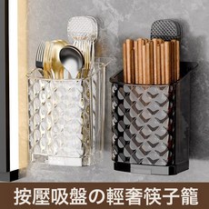 吸盤 壁掛式廚房家用高檔新款瀝水筷籠, 1個, 筷子收納筒-透明-1個(盒裝)