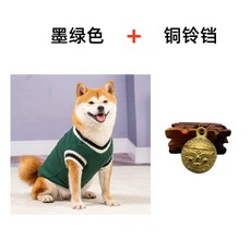 寵物針織毛衣 學院風 墨綠色 附銅鈴, 1個, 墨綠