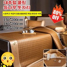 1/1+1 천연 쑥 등나무 돗자리 피스 여름 프라미엄 청량감 죽편 대자리 고급 등나무 돗자리 침대용 시원한 돗자리 바닥 매트 배게 커버, 쑥 돗자리(베갯잇 포함)