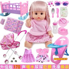 兒童玩具小推車帶娃娃，過家家玩具，女童手推車，寶寶玩具，生日禮物, E款+推車+搖籃床+餐椅+17配件, 1個
