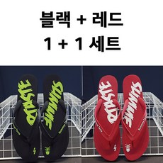 UPPERCUT 남녀공용 쪼리 여름 슬리퍼 비치샌들 데일리 플립플랍 휴양지 동남아쪼리 빅사이즈 남자쪼리