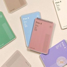 온빛마켓 Plan B 스터디플래너 ver2 중학생스터디플래너, 헤리테지 블루