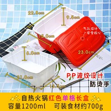 자가 요리 작은 냄비 즉석 가열 패키지 음식 특별 가열 도시락자가 가열 쌀 라임 플러스-41043, 1개, 옵션19