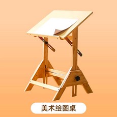 드로잉 테이블 도면 이젤 작업대 원목 미술 제도기, 1개