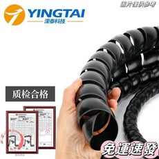 螺旋保護套高壓膠管液壓油管洗車水管纏繞管汽車充電樁阻燃電綫管 螺旋理線管 電線阻套, 內徑110mm 長度1米,黑色, 1個