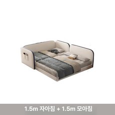 DMK 부모 침대 확장형 접합 작은 아파트용 대형 침실용, 1.5m 하위 침대 1.5m 여성 침대