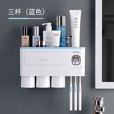 全自動擠牙膏器神器壁掛式擠壓器套裝家用免打孔衛生間牙刷置物架, 如圖, 三杯藍