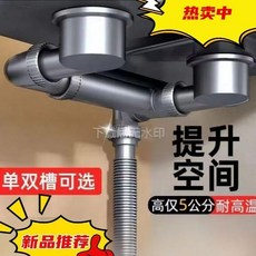 省空間廚房下水管排水管配件洗菜盆洗碗池單雙槽下水器全套裝通用 副廠商品, 1個, 橫口雙槽2個杯 新款-超省空間, N/A
