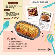 Takumi Eco 微波專用料理盒, 1個, 米色, 米色